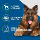 Фурмінатор FURminator для собак з довгою шерстю, розмір L
