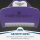 Фурмінатор FURminator для котів із короткою шерстю, розмір L