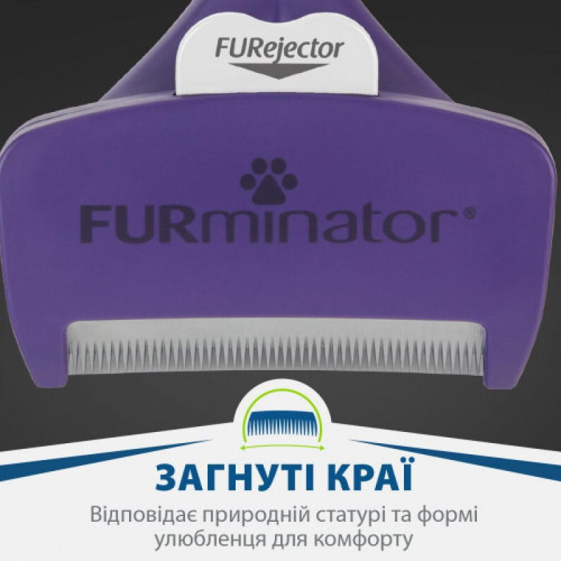 Фурмінатор FURminator для котів із короткою шерстю Short Hair розмір L