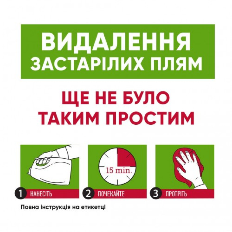 Засіб 8in1 Nature's Miracle Сat Orange Oxy Pour для усунення плям і запахів від котів, 3,7 л