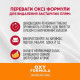 Засіб 8in1 Nature's Miracle Сat Orange Oxy Pour для усунення плям і запахів від котів, 3,7 л