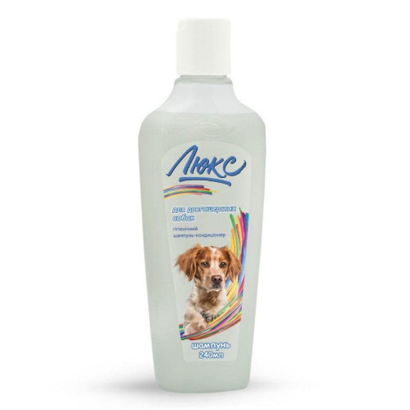 Шампунь-кондиціонер Люкс для довгошерстих собак 240 мл