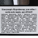 Колтуноріз FURminator для собак та котів, регульований
