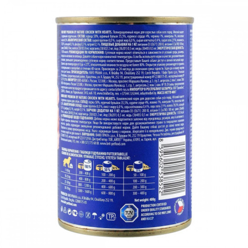 Корм вологий Brit Premium by Nature k консерви для собак з куркою та курячим серцем 400 г