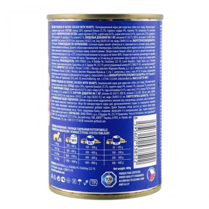 Вологий корм Brit Premium by Nature для собак, курка з курячим серцем, 400 г