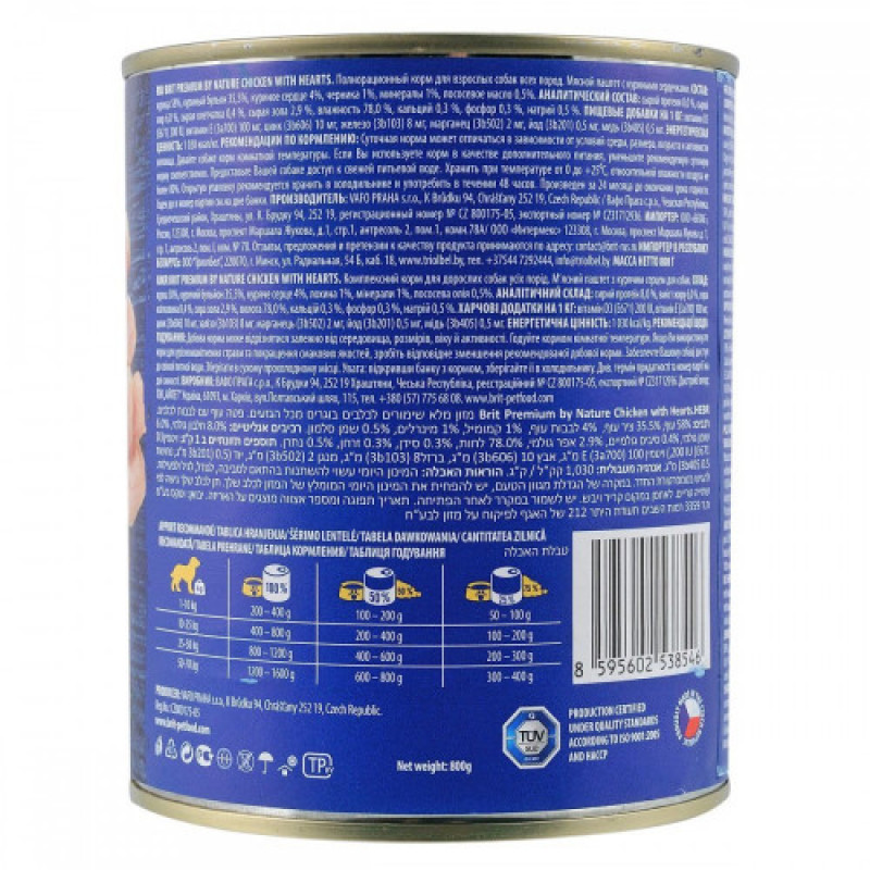 Корм вологий Brit Premium by Nature k 800 консерви для собак з куркою та курячими серцями 800 г