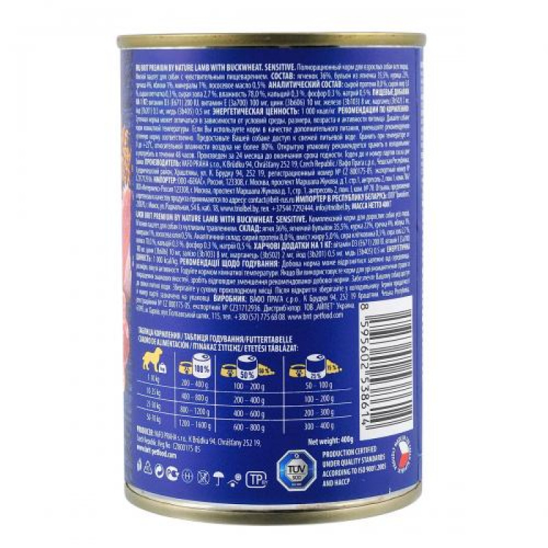 Вологий корм Brit Premium by Nature для собак, ягня з гречкою, 400 г