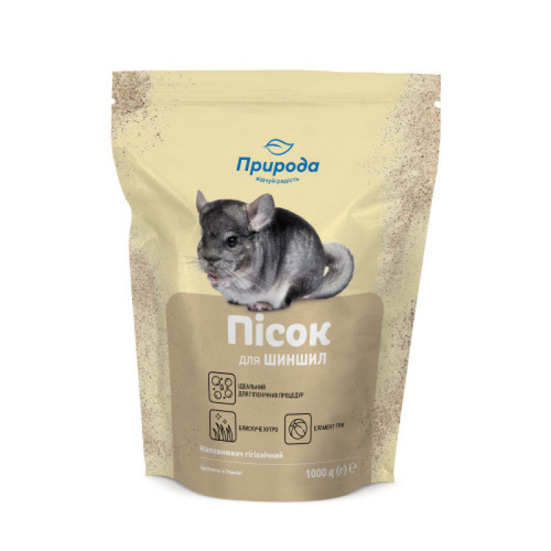 Пісок Природа для гризунів та шиншил 1кг