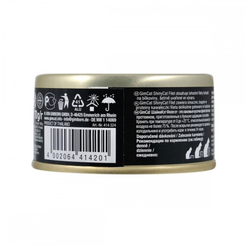 Корм вологий GimCat Shiny Cat Filet для котів з тунцем лососем та рисом 70 г