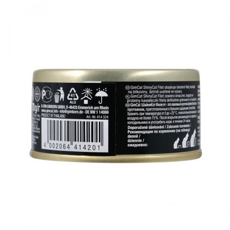 Вологий корм GimCat Shiny Cat Filet для котів, тунець та лосось, 70 г