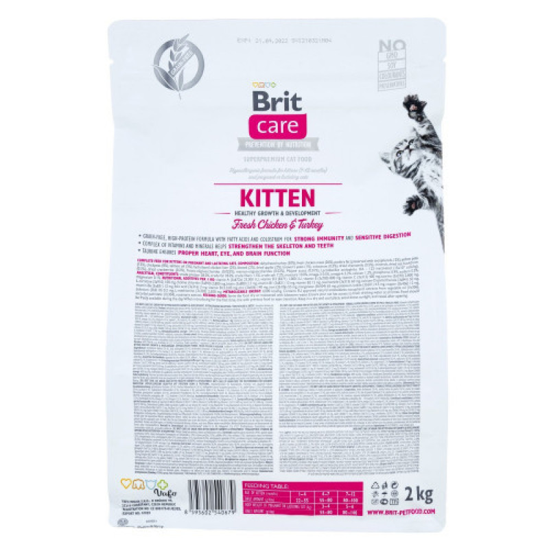 Корм сухий Brit Care Cat Grain Free Kitten Healthy Growth and Development для кошенят для здорового зростання та розвитку 2 кг