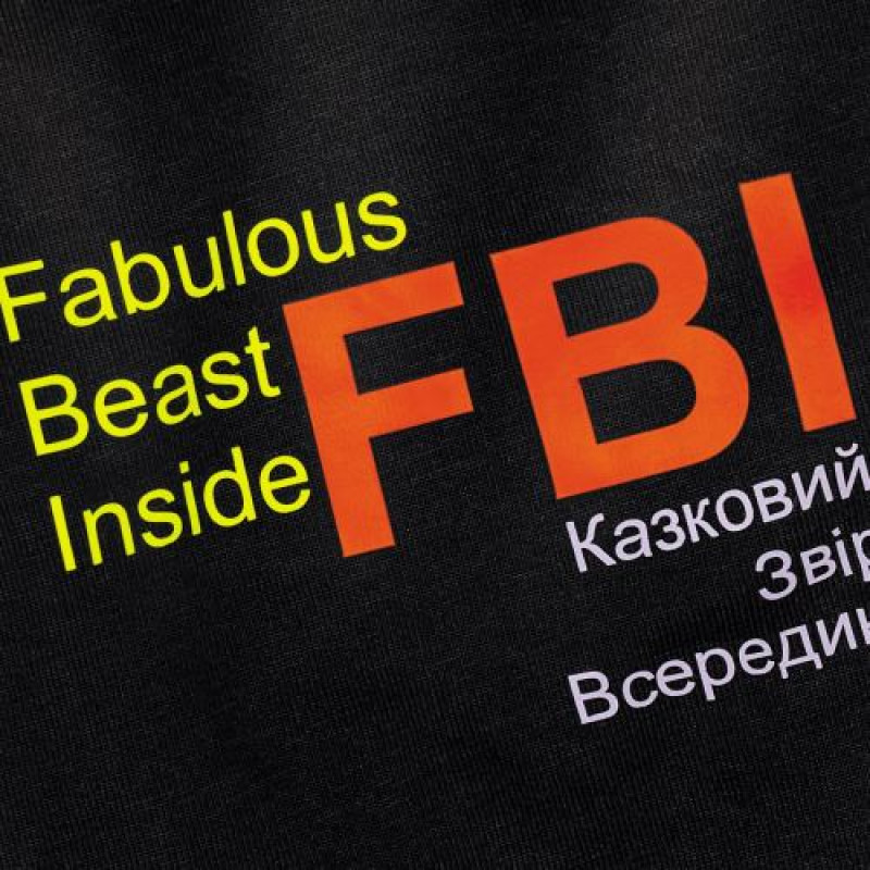 Борцівка Pet Fashion «FBI» для собак, розмір M2, чорна