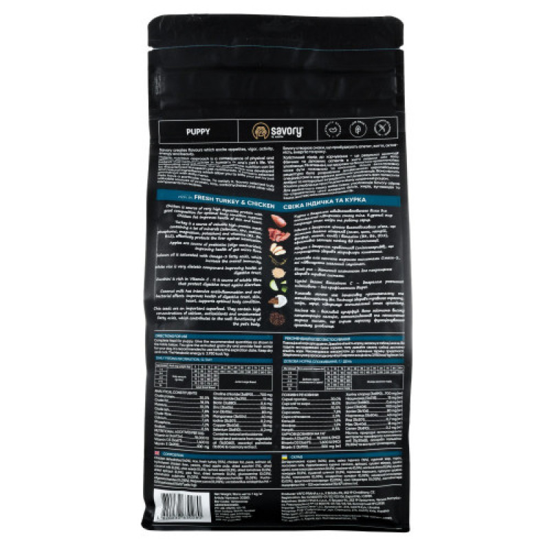 Корм сухий Savory Puppy rich in Fresh Turkey and Chicken для цуценят всіх порід зі свіжою індичкою і куркою 1 кг