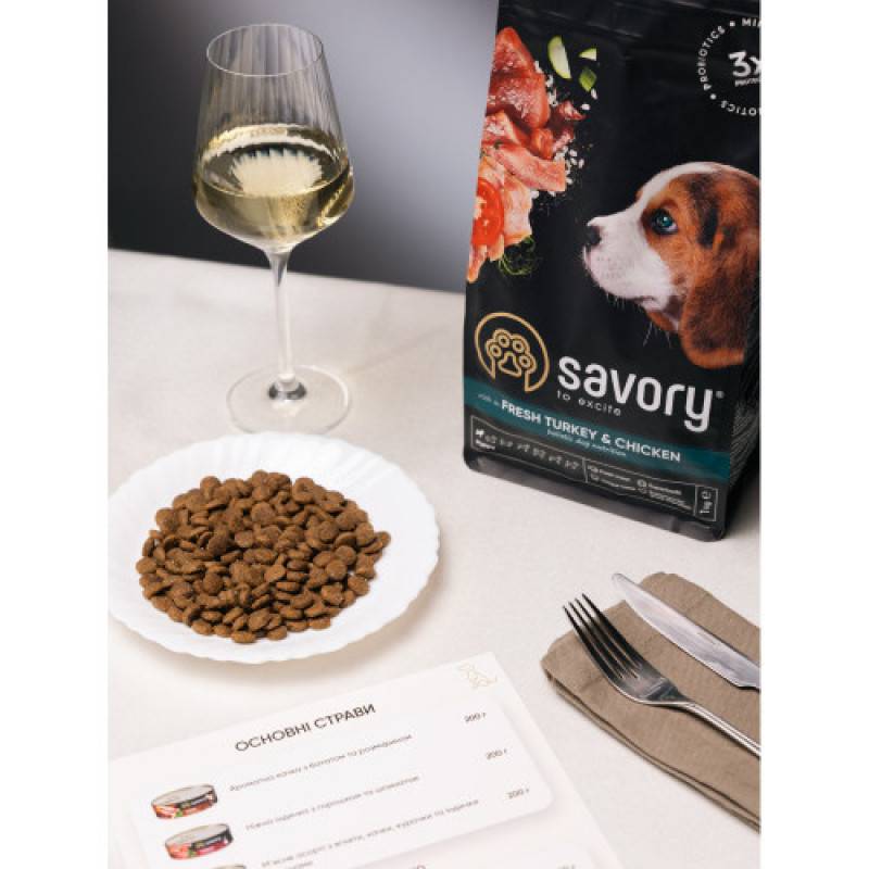 Корм сухий Savory Puppy rich in Fresh Turkey and Chicken для цуценят всіх порід зі свіжою індичкою і куркою 1 кг