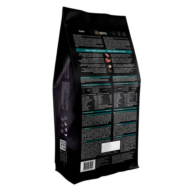 Корм сухий Savory Puppy rich in Fresh Turkey and Chicken для цуценят всіх порід зі свіжою індичкою і куркою 12 кг