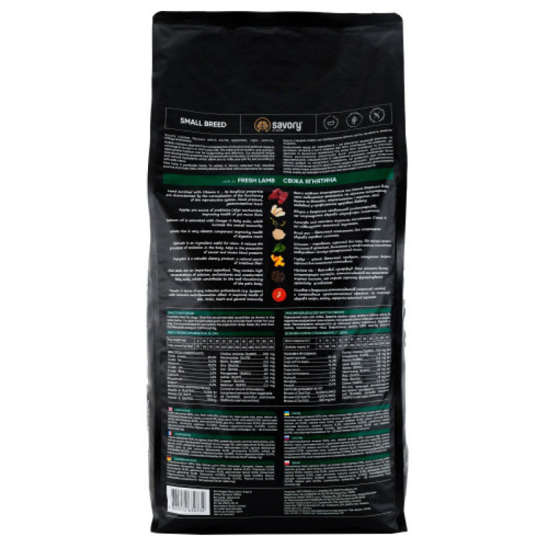 Корм сухий Savory Small Breed rich in Fresh Turkey and Lamb для дорослих собак малих порід до 10 кг зі свіжим ягням та індичкою 8 кг