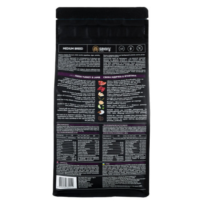 Корм сухий Savory Medium Breed rich in Fresh Turkey and Lamb для дорослих собак середніх порід від 10 до 25 кг зі свіжим ягням та індичкою 1 кг
