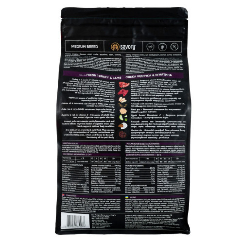 Корм сухий Savory Medium Breed rich in Fresh Turkey and Lamb для дорослих собак середніх порід від 10 до 25 кг зі свіжим ягням та індичкою 3 кг