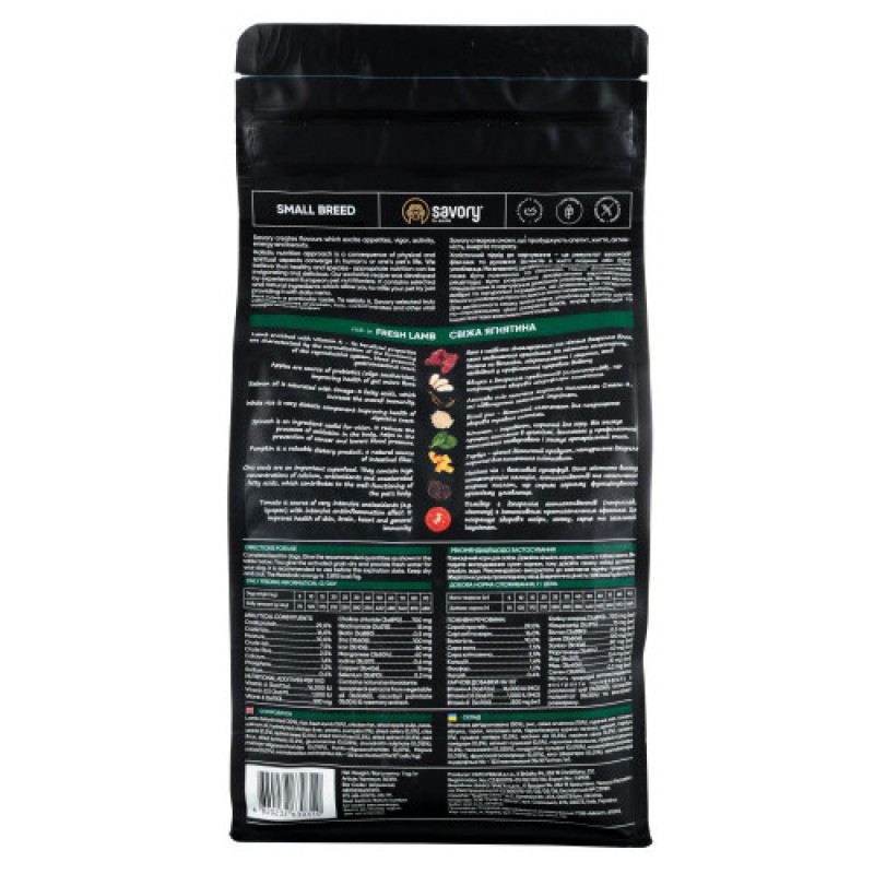Корм сухий Savory Small Breeds rich in Fresh Lamb для дорослих вибагливих собак малих порід до 10 кг зі свіжим ягням 1 кг