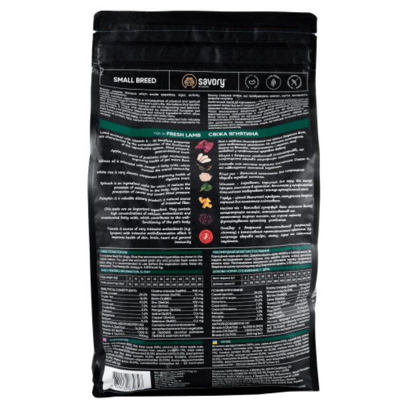 Корм сухий Savory Small Breeds rich in Fresh Lamb для дорослих вибагливих собак малих порід до 10 кг зі свіжим ягням 3 кг
