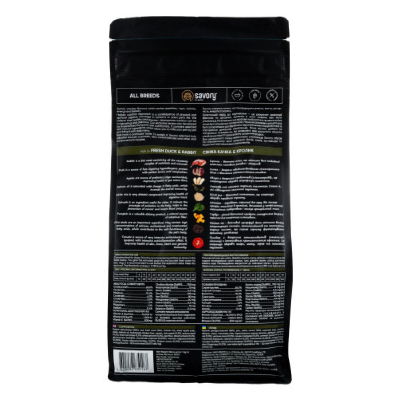 Корм сухий Savory Adult All Breeds rich in Fresh Duck and Rabbit для собак усіх порід зі свіжою качкою та кроликом 1 кг