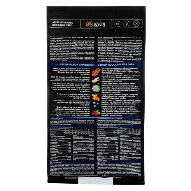 Корм сухий Savory Adult Cat Gourmand Fresh Salmon and White Fish для дорослих котів зі свіжим лососем і білою рибою 400 г