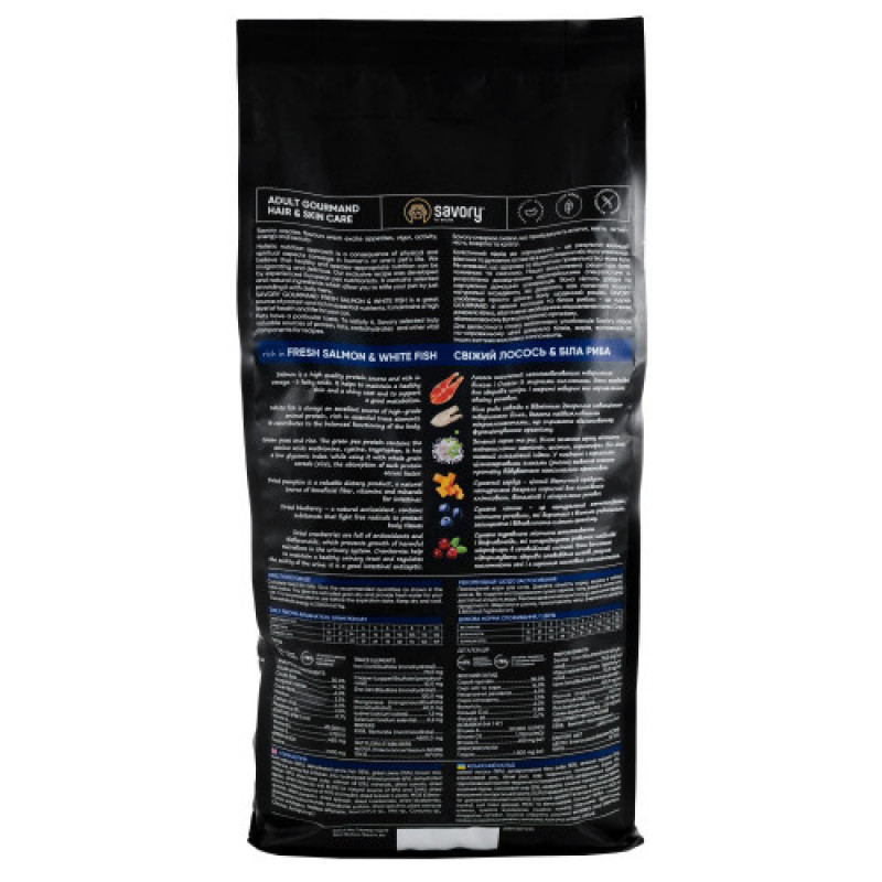 Корм сухий Savory Adult Cat Gourmand Fresh Salmon and White Fish для довгошерстих котів зі свіжим лососем і білою рибою 2 кг