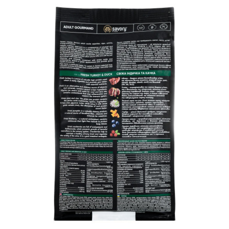 Корм сухий Savory Adult Cat Gourmand Fresh Turkey and Duck для дорослих котів зі свіжою індичкою і качкою 400 г