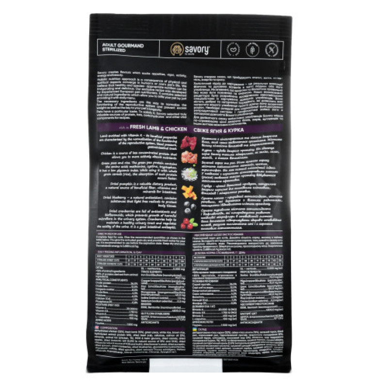 Корм сухий Savory Adult Cat Steril Fresh Lamb and Chicken для стерилізованих котів з ягнятиною та куркою 400 г