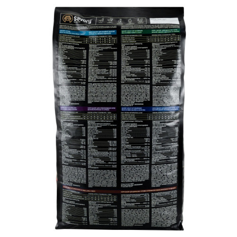 Корм сухий Savory Kitten rich in Fresh Turkey and Chicken для кошенят всіх порід зі свіжою індичкою та куркою 8 кг