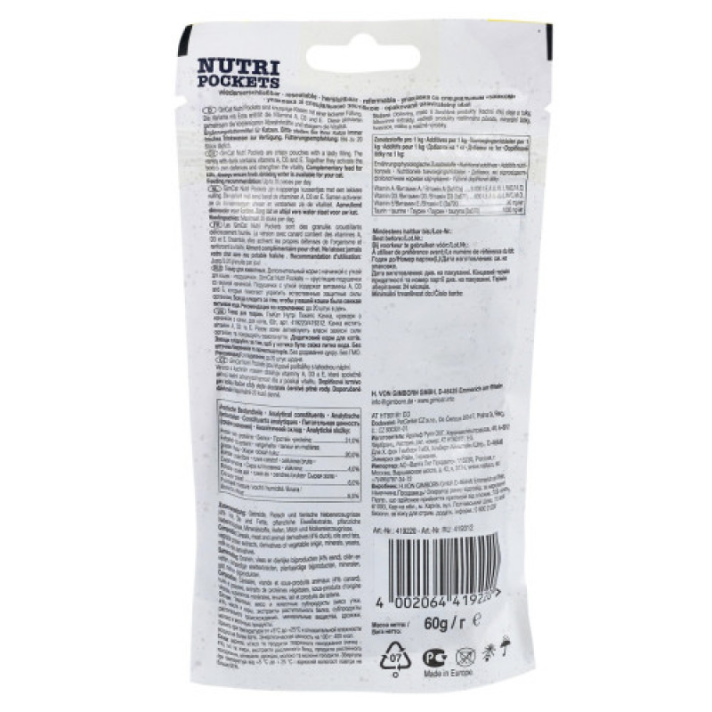Вітамінні ласощі GimCat Nutri Pockets для котів, качка та мультивітамін, 60 г