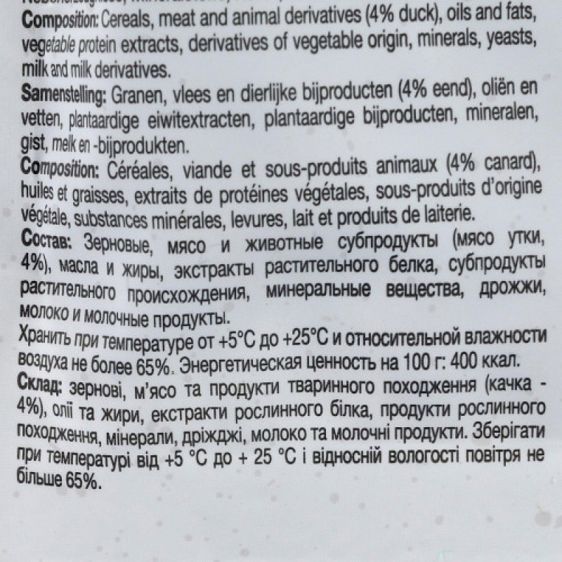 Вітамінні ласощі GimCat Nutri Pockets для котів, качка та мультивітамін, 60 г