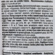 Вітамінні ласощі GimCat Nutri Pockets для котів, качка та мультивітамін, 60 г