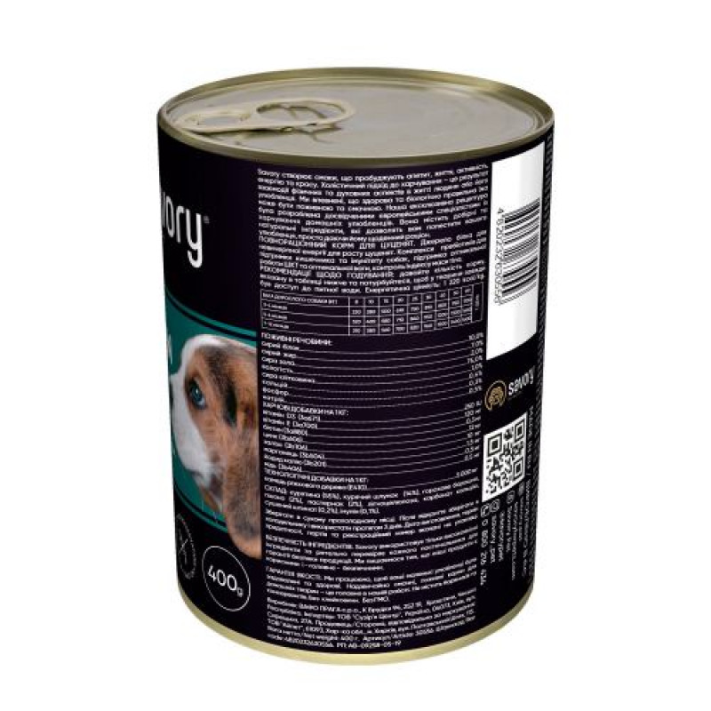 Вологий корм Savory для цуценят усіх порід, з куркою, 400 г
