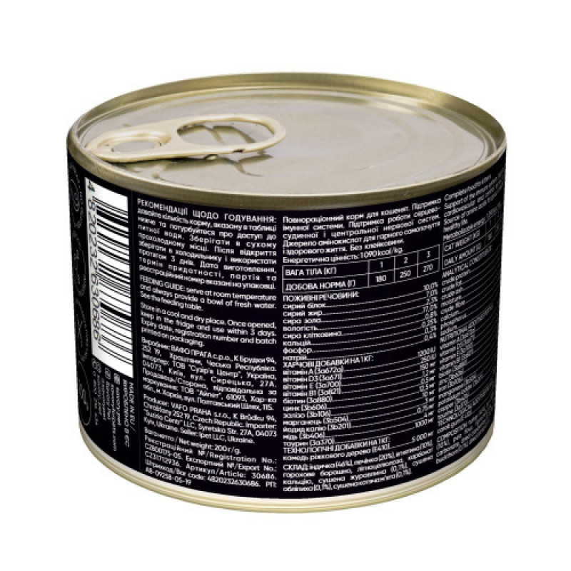 Корм вологий Savory Kitten Turkey паштет для кошенят з індичкою 200 г