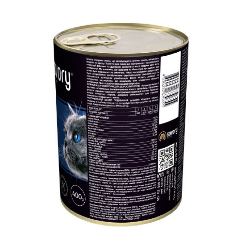 Корм вологий Savory Cat Can Adult Fish консерви для вибагливих котів з рибою 400 г