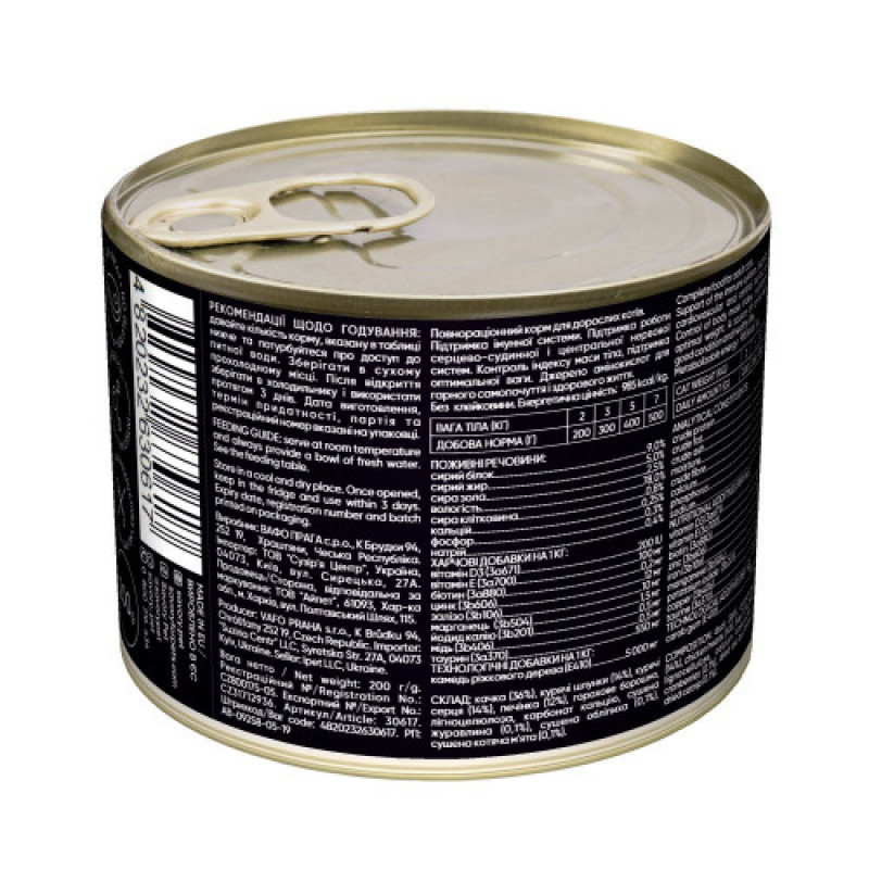 Корм вологий Savory Cat Can Adult Duck консерви для вибагливих котів з качкою 200 г