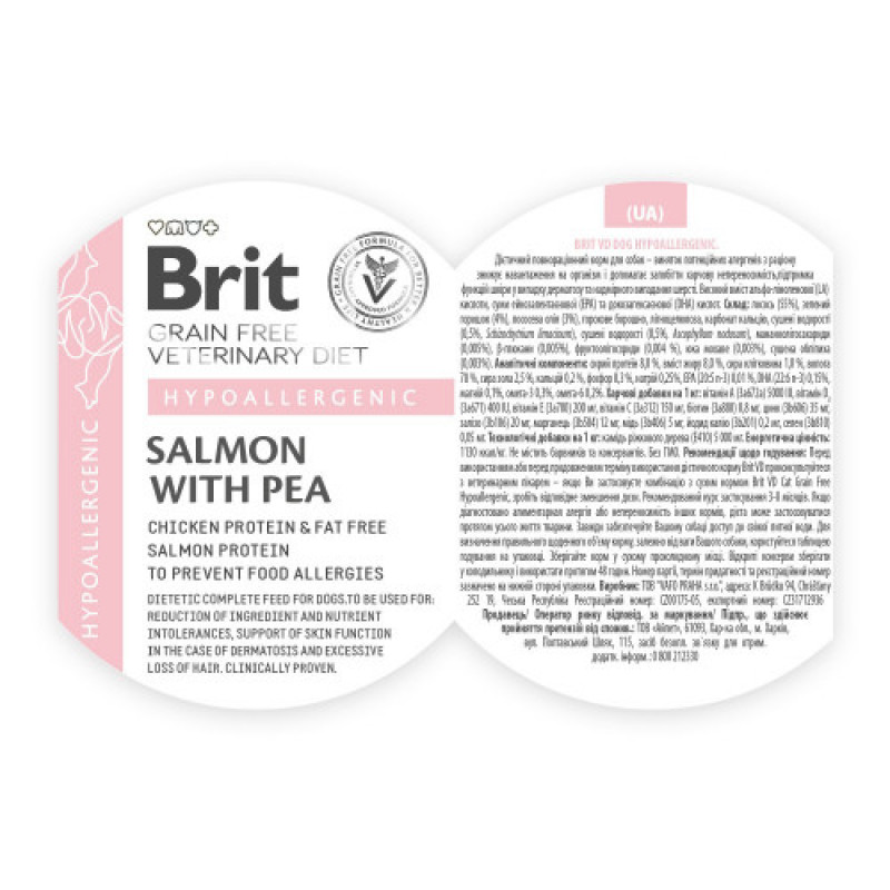 Вологий корм Brit Grain Free Veterinary Diets Hypoallergenic для собак із харчовою алергією або непереносимістю з лососем та зеленим горошком 400 г