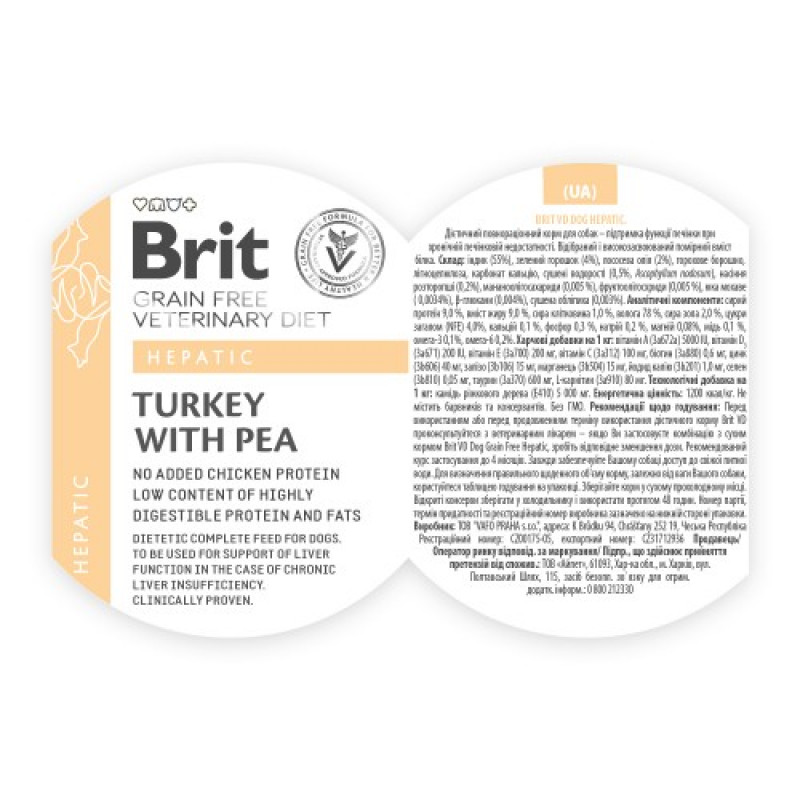 Вологий корм Brit GF VetDiet Hepatic для собак, для підтримки роботи печінки, індичка та горошок, 400 г