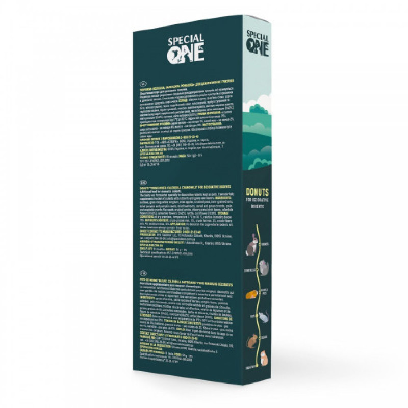 Ласощі Special One Пончики для декоративних гризунів волошка календула ромашка 60 г