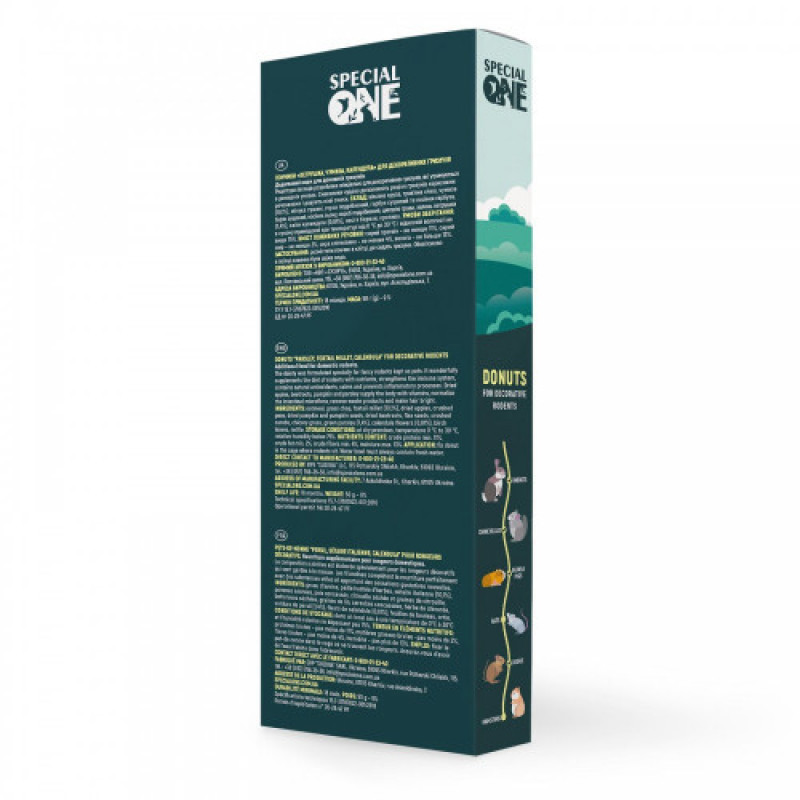 Ласощі Special One Пончики для декоративних гризунів петрушка чумиза календула 60 г