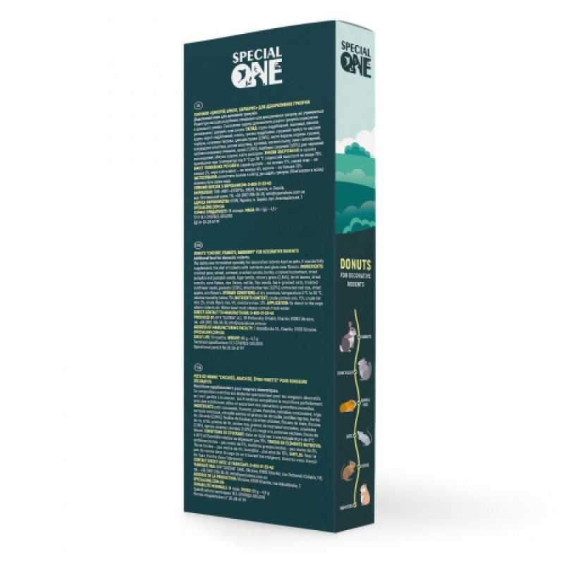 Ласощі Special One Пончики для декоративних гризунів цикорій арахіс барбарис 60 г