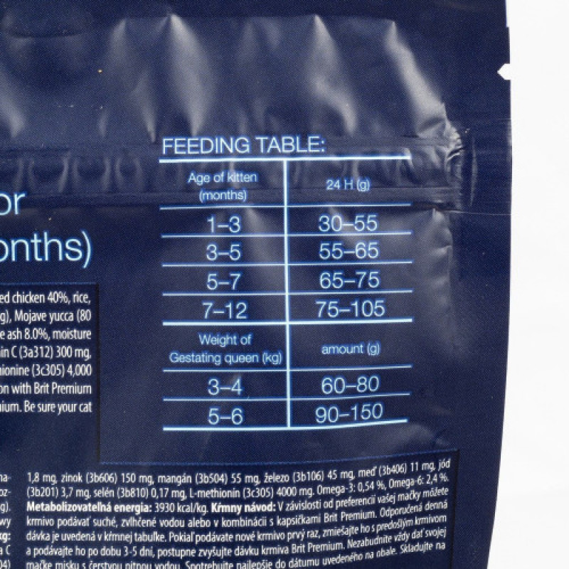 Корм сухий Brit Premium by Nature Cat Kitten для кошенят з куркою 8 кг