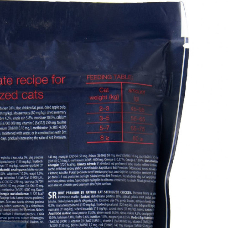 Корм сухий Brit Premium by Nature Cat Sterilised для стерилізованих котів з куркою 300 г