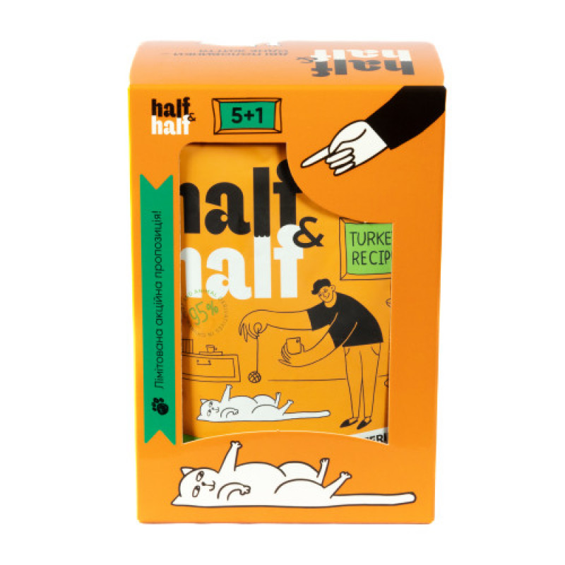 Набір вологих кормів Half&Half "5+1" для стерилізованих котів, шматочки з індичкою в желе, паучі, 6 шт*100 г