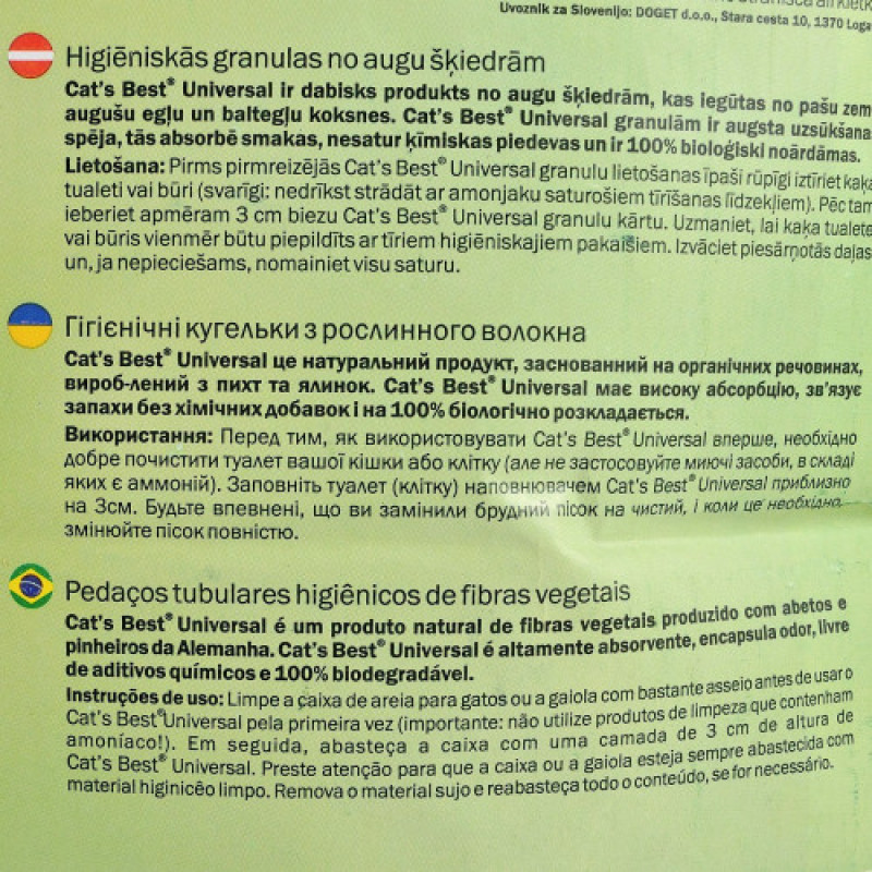 Наповнювач Cat’s Best для домашніх тварин Universal деревний 20 л / 11 кг