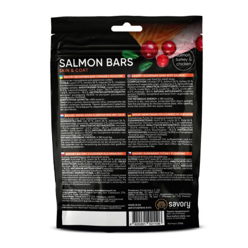 Джерки Savory Bars With Salmon, батончики з лососем 100 г