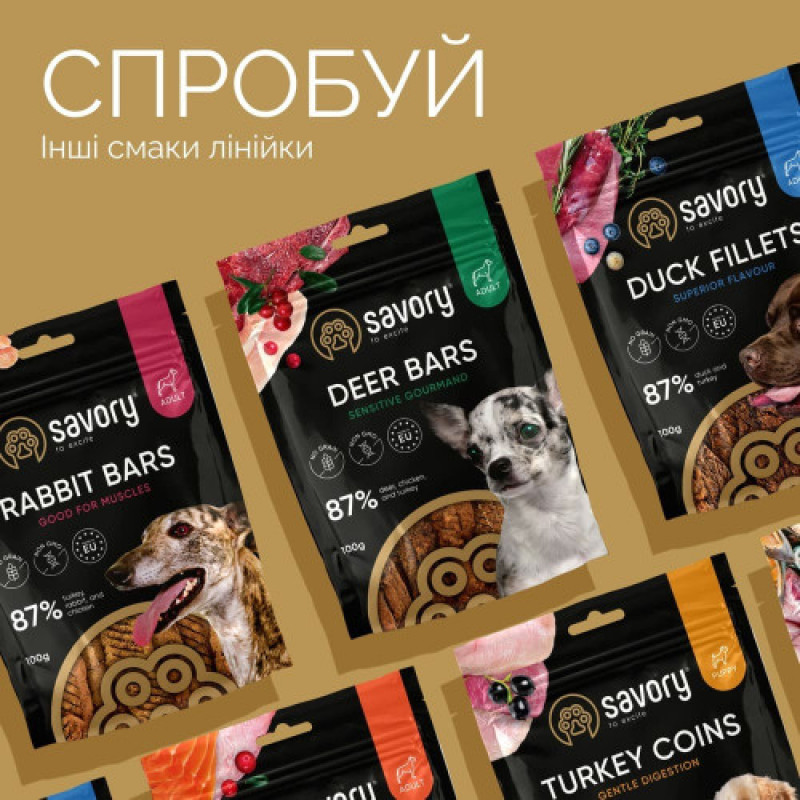 Джерки Savory Bars With Salmon, батончики з лососем 100 г