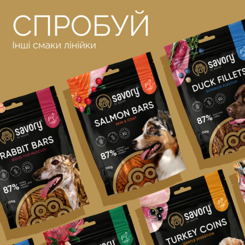 Джерки Savory Bars With Venison, батончики з олениною, 100 г