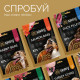 Джерки Savory Bars With Venison, батончики з олениною, 100 г
